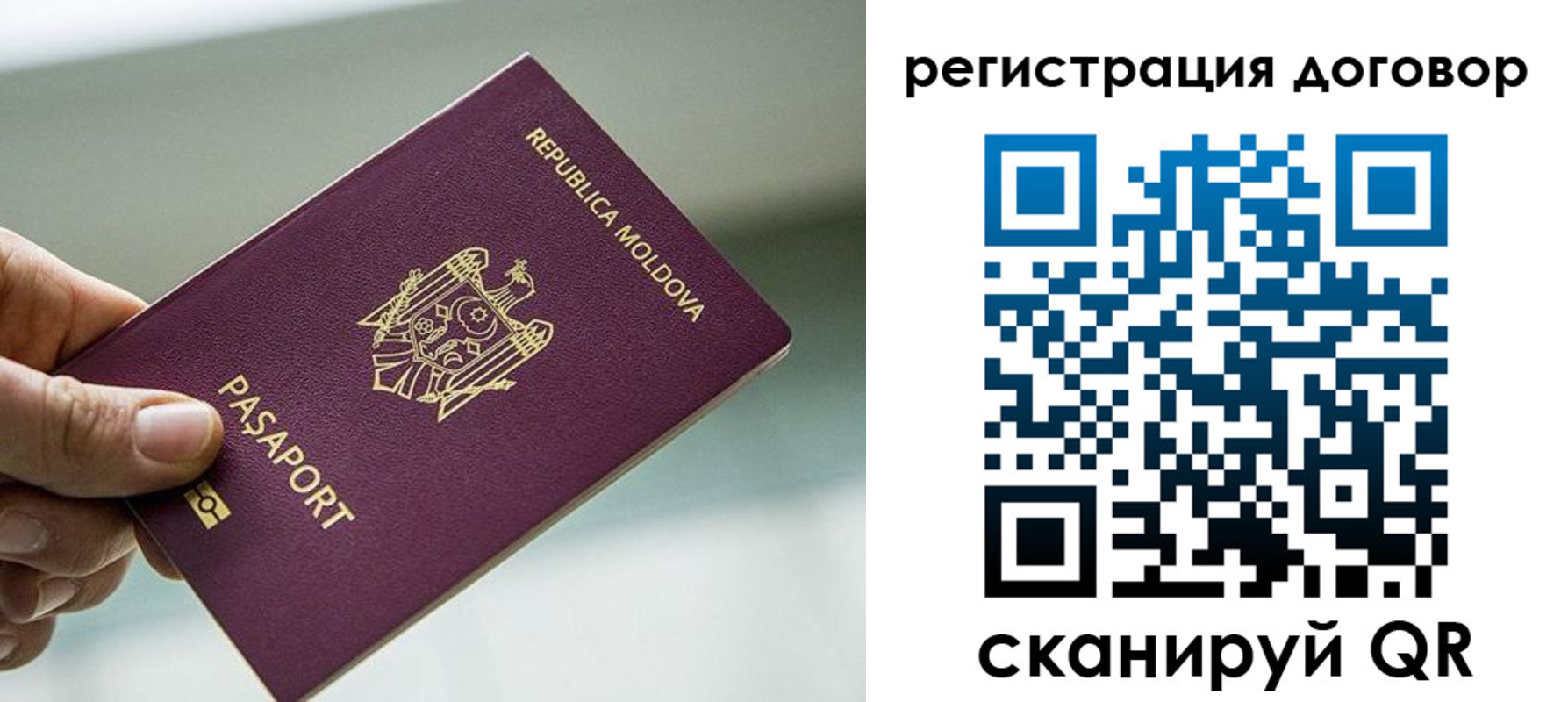 прописка в квартире в Вышнем Волочке