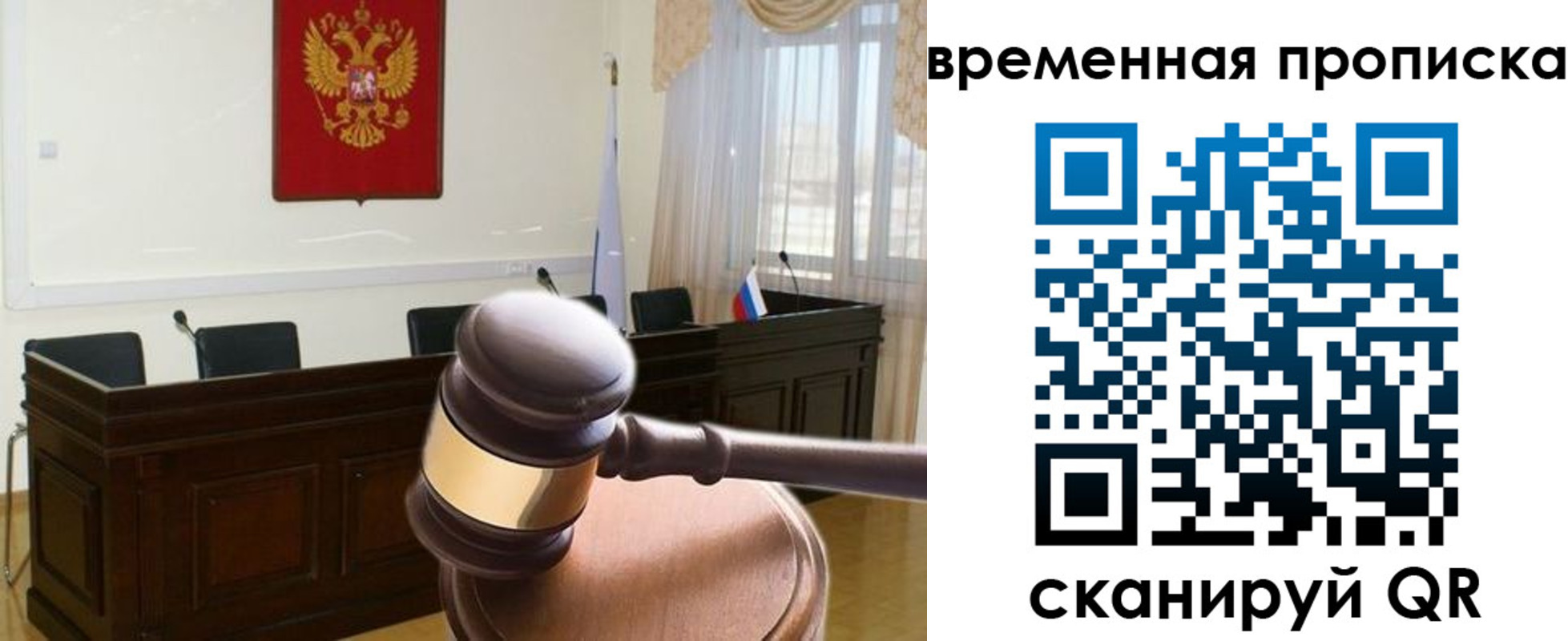 регистрация для дет. сада в Вышнем Волочке
